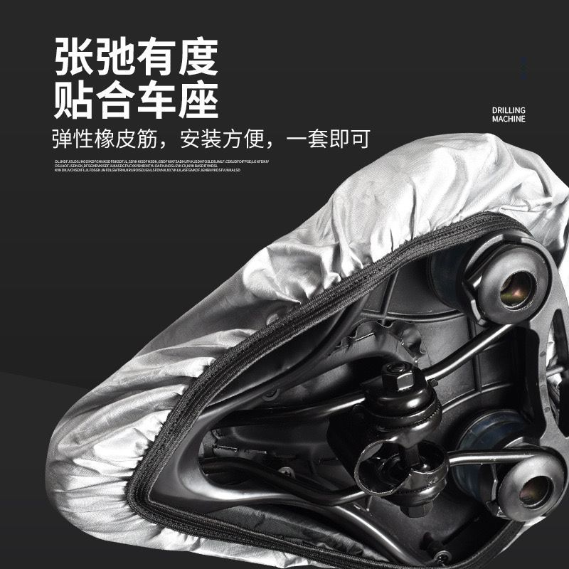 Bicycle Saddle Rain Cover for  - Commuting By Bike recension och pris