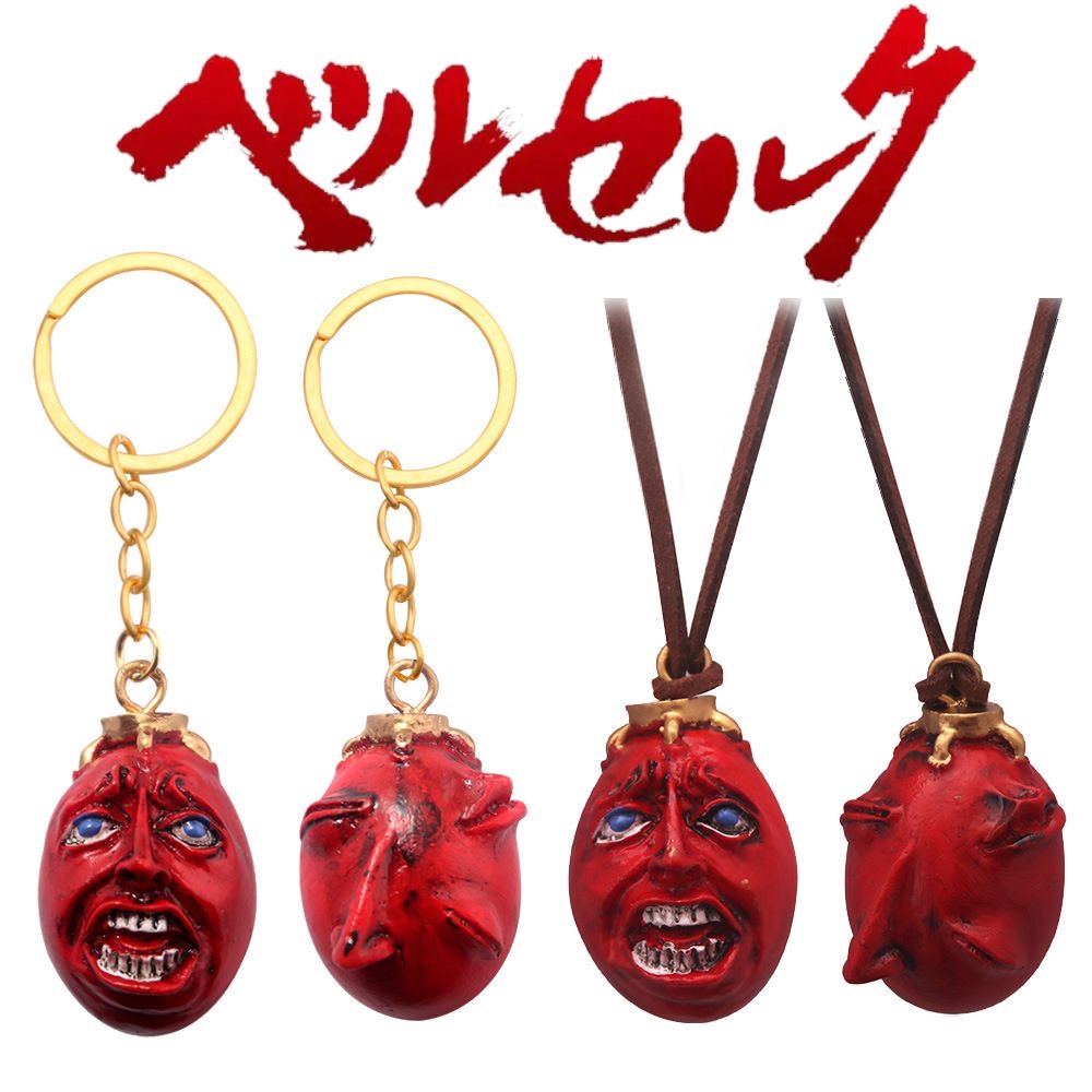 Anime Berserk Sword Keychain B - Chain Lock Combination recension och pris
